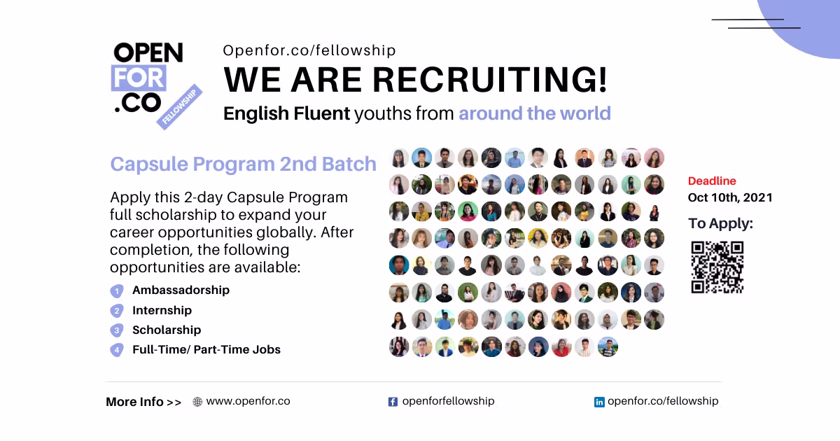 [Recruiting] Capsule Program 2nd Batch